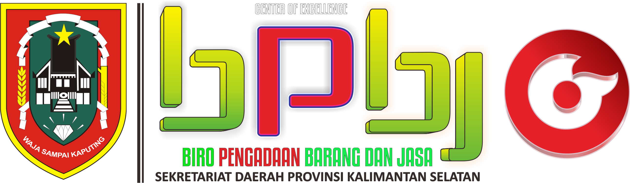 logo image